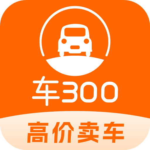 车三百极速版软件