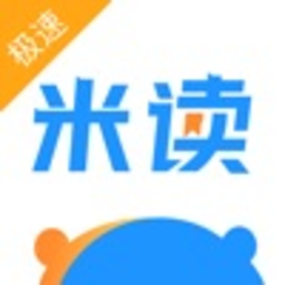 米读小说极速版免费阅读