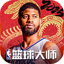 NBA篮球大师新手怎么玩