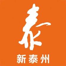 新泰州最新版