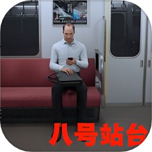 恐怖列车