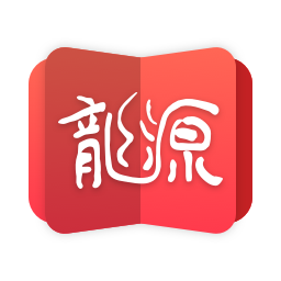 龍源網(wǎng)論文查詢軟件