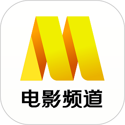 电影频道手机客户端