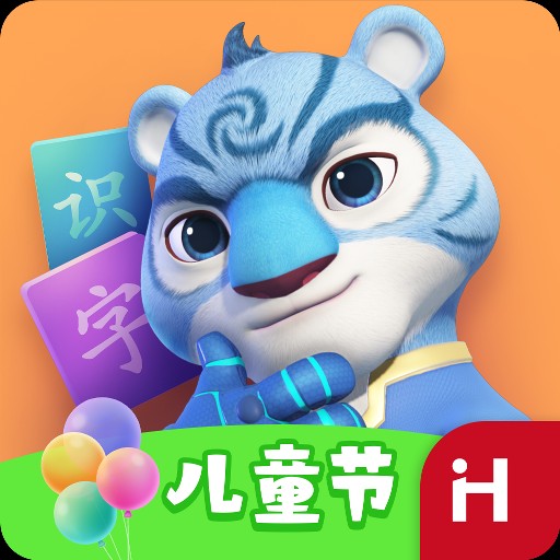 洪恩识字app