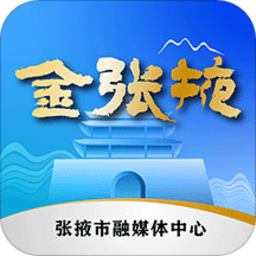 金张掖网