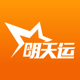 明天运司机端官方版