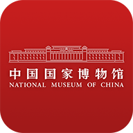中国国家博物馆官方版