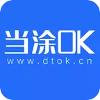 当涂OK论坛