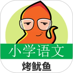 小学语文点读课堂手机版