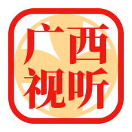 广西视听空中课堂app