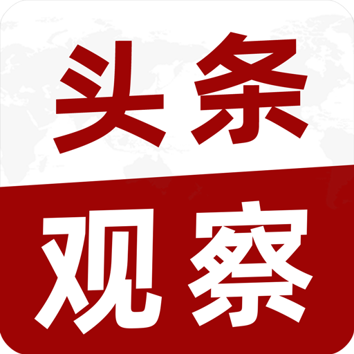 军事头条极速版最新版