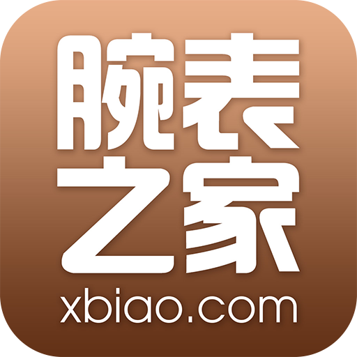 腕表之家手机版