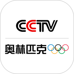 奥林匹克频道应用