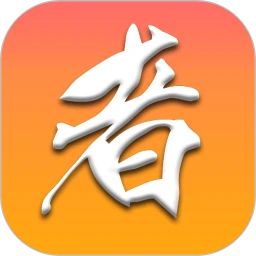 功夫者手机版