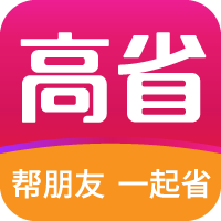 高省官方版