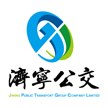 济宁公交客户端