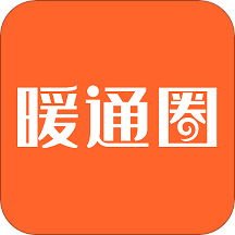 暖通圈app