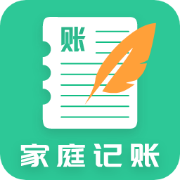全能家庭记账本app