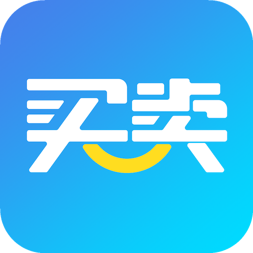 买卖助理软件