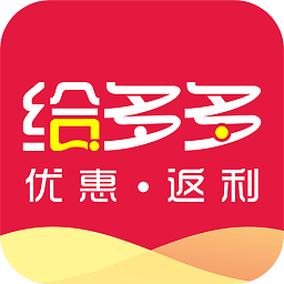 给多多返利网