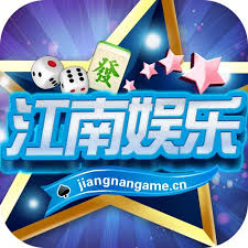 江南棋牌