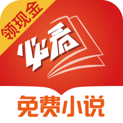 必看小说手机版