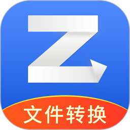 转转大师pdf转换器去水印版