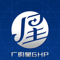 广昀星GHP最新版