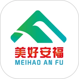 美好安福app