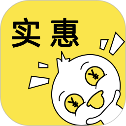 实惠鸭软件