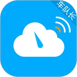 云总线车队版客户端