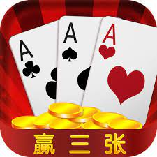 魅力棋牌赢三张