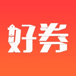 好券最新版本