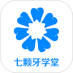 七颗牙学堂软件