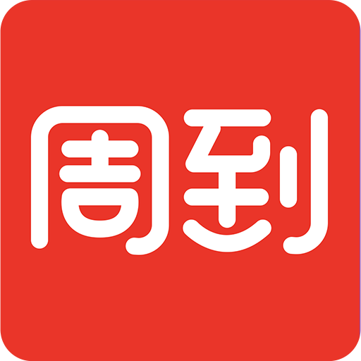 新闻晨报周到上海