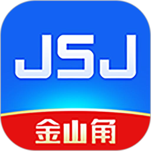 JSJ金山角客户端