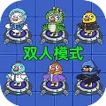 鹅鸭杀乐园
