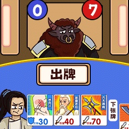 脑洞挑战赛手机版