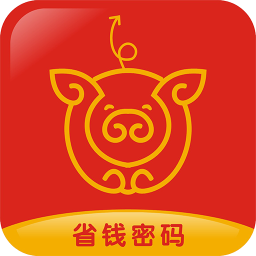 省钱密码app
