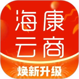 海康云商手持版