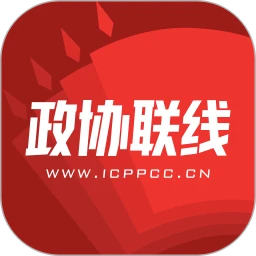 政协头条手机版
