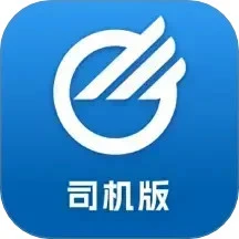 中储智运车主版