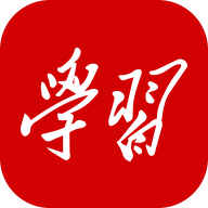 强国平台app手机版