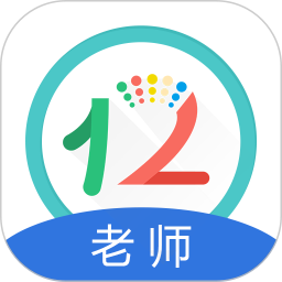 12学教师端手机版