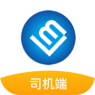 联友司机端