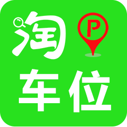 广州共享停车