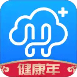 健康云医生版
