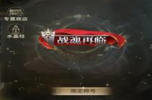 奇迹世界起源贤者宝库在哪里