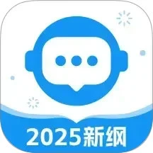普通话考试软件