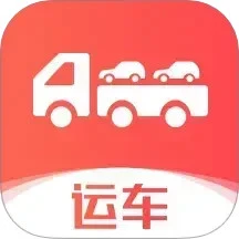 运车管家发车版app